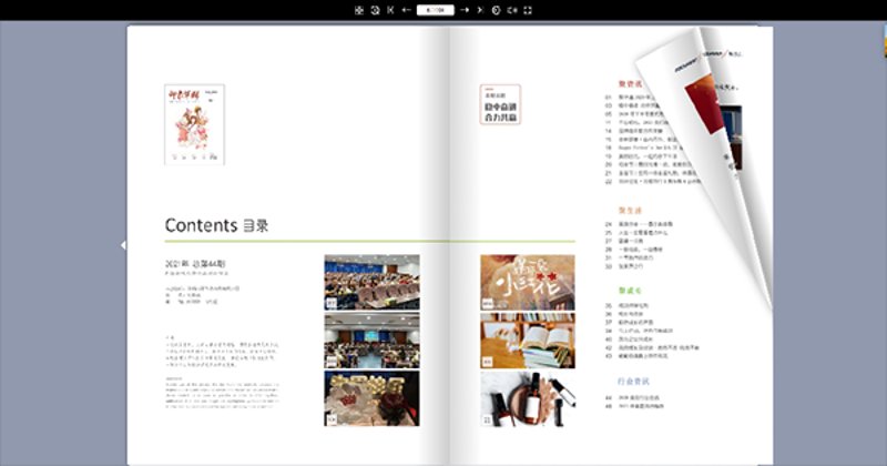 电子阅读的春天:改变我们生活方式的新潮流