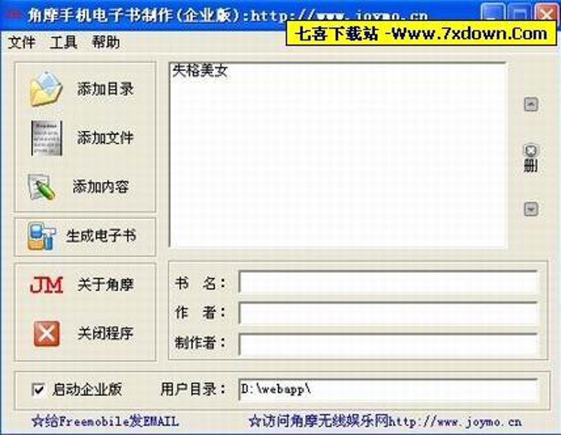 电子阅读的春天:改变我们生活方式的新潮流